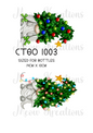 Gonk Christmas Tree Decoupage Rice Paper - CTGO 1003