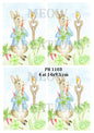 Decoupage Rice Paper - PR 1103