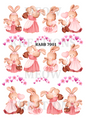 Decoupage Rice Paper - RABB 7001